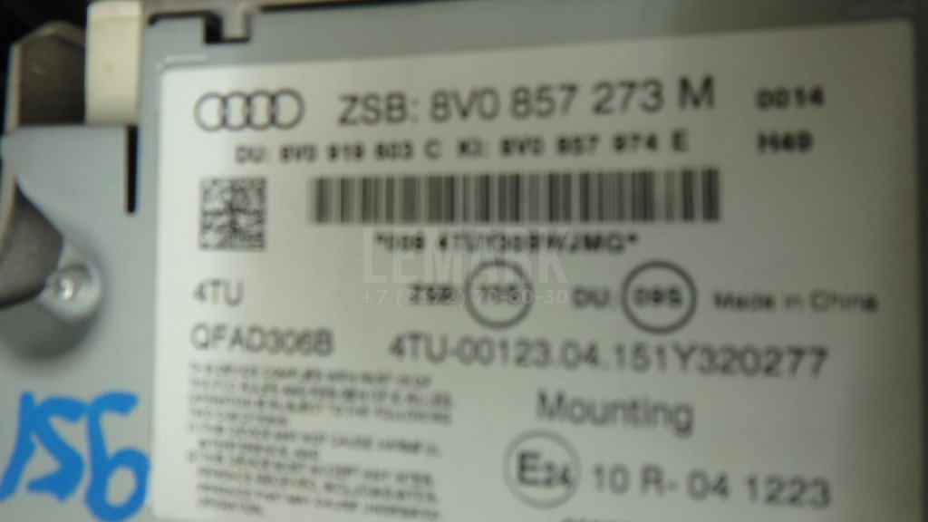 Дисплей информационный