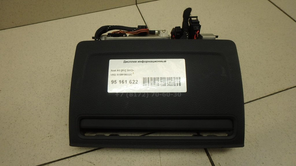 Дисплей информационный