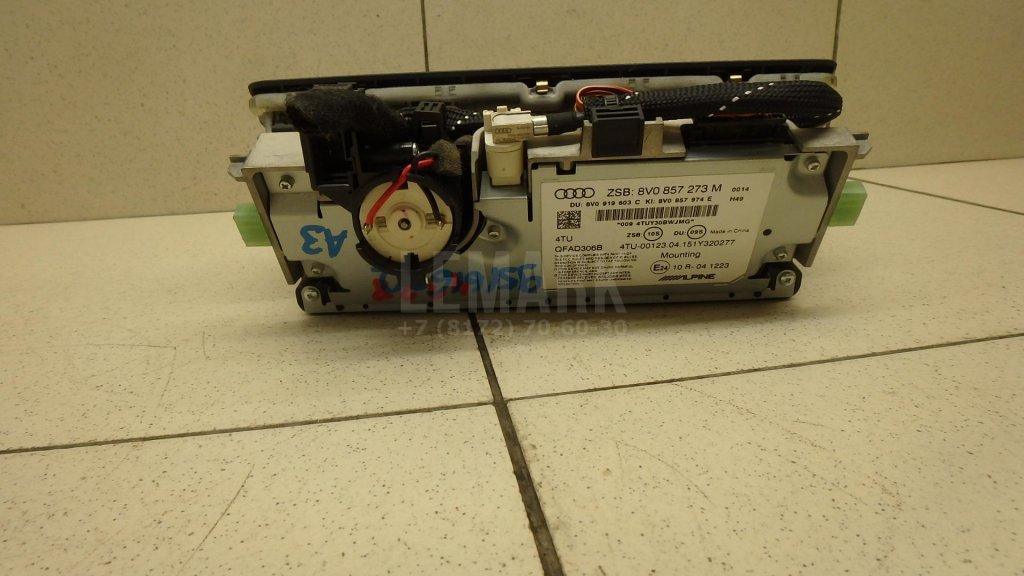 Дисплей информационный