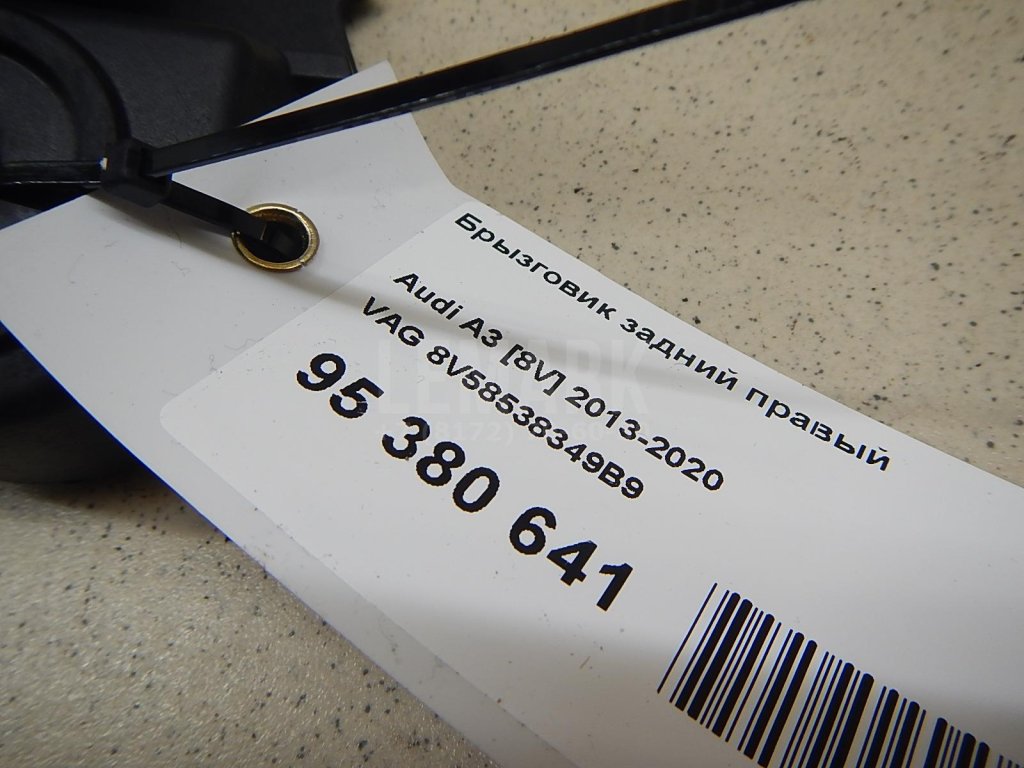 Брызговик задний правый