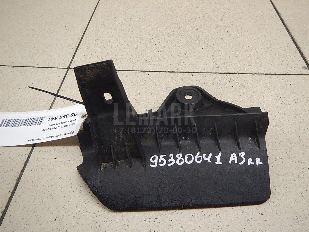 Брызговик задний правый