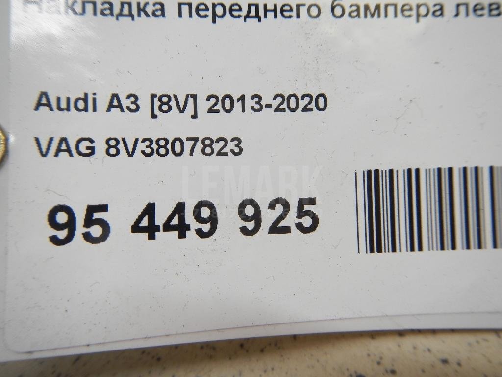 Накладка переднего бампера левая