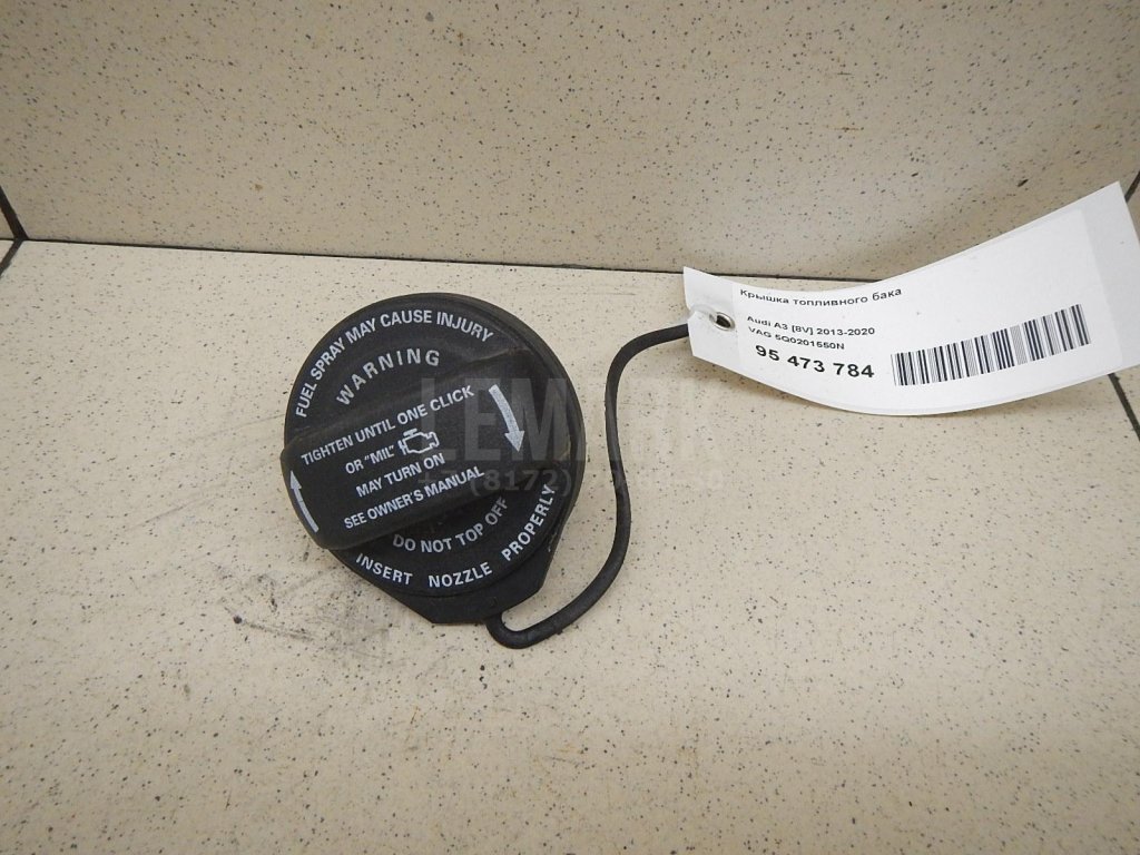 Крышка топливного бака