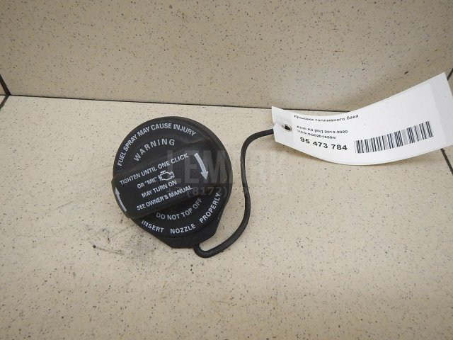 Крышка топливного бака