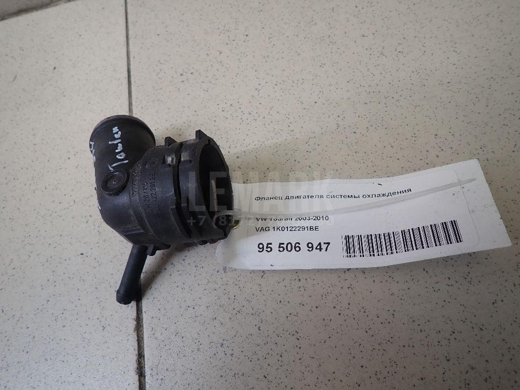 Фланец двигателя системы охлаждения