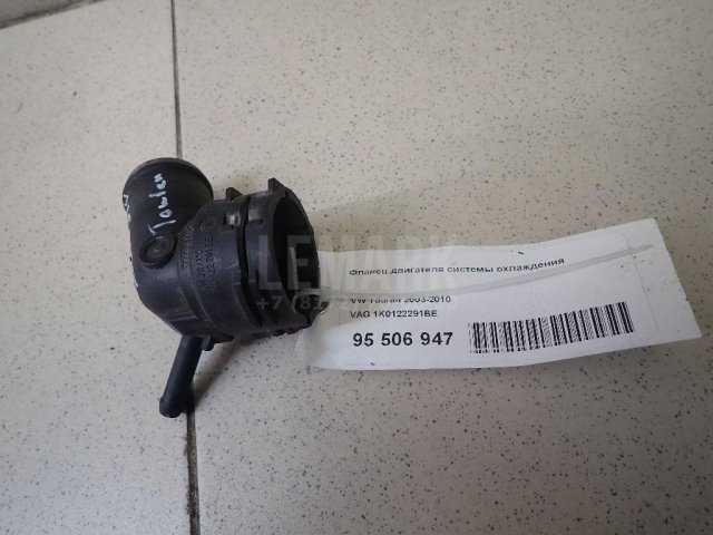 Фланец двигателя системы охлаждения