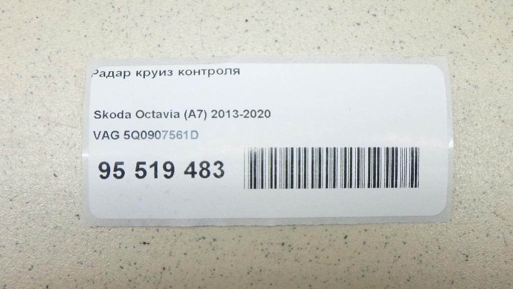 Радар круиз контроля