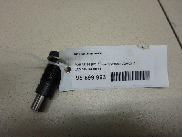 Натяжитель цепи