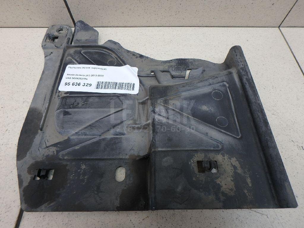 Пыльник (кузов наружные)