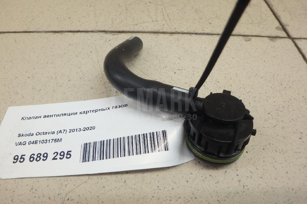 Клапан вентиляции картерных газов