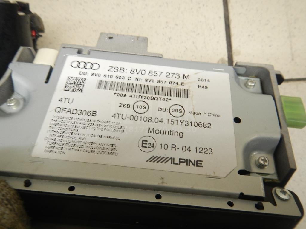 Дисплей информационный