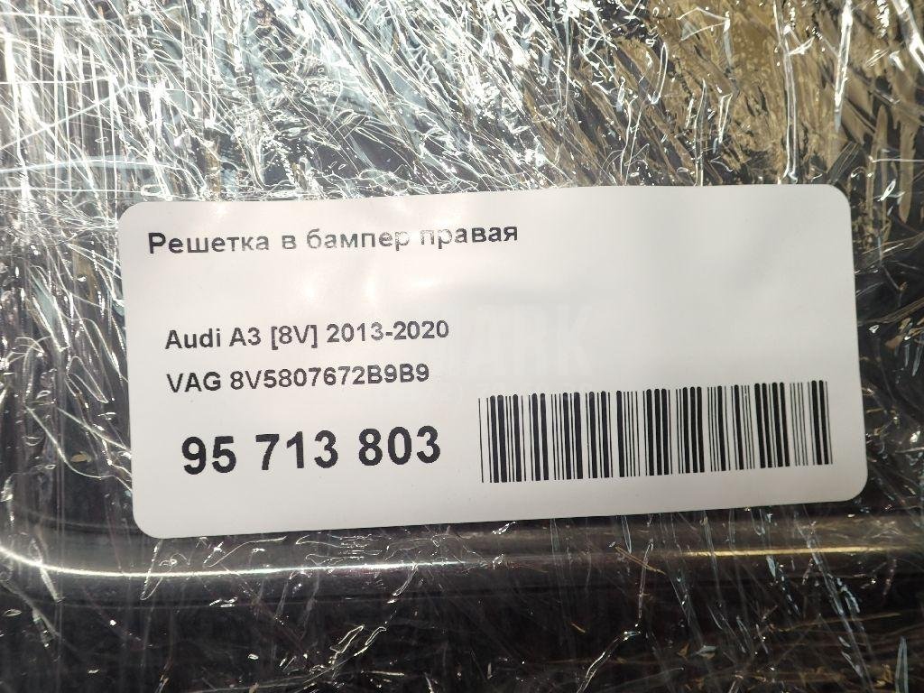 Решетка в бампер правая