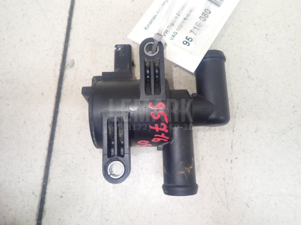 Клапан перепускной