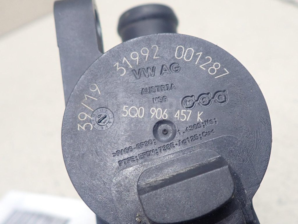 Клапан перепускной