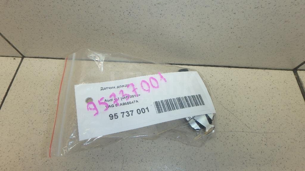 Датчик дождя