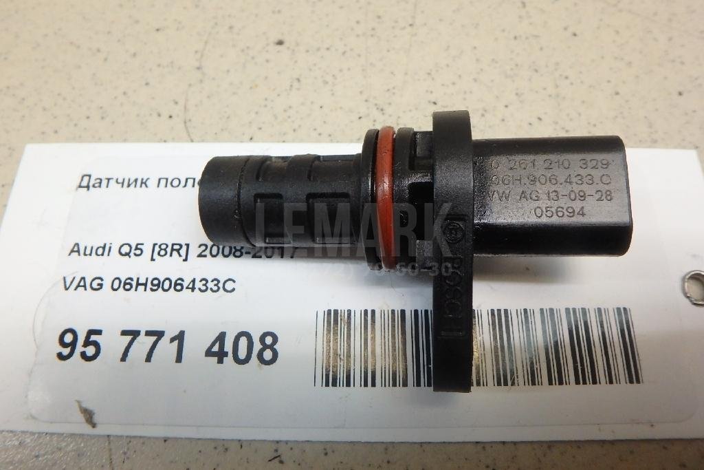 Датчик положения коленвала