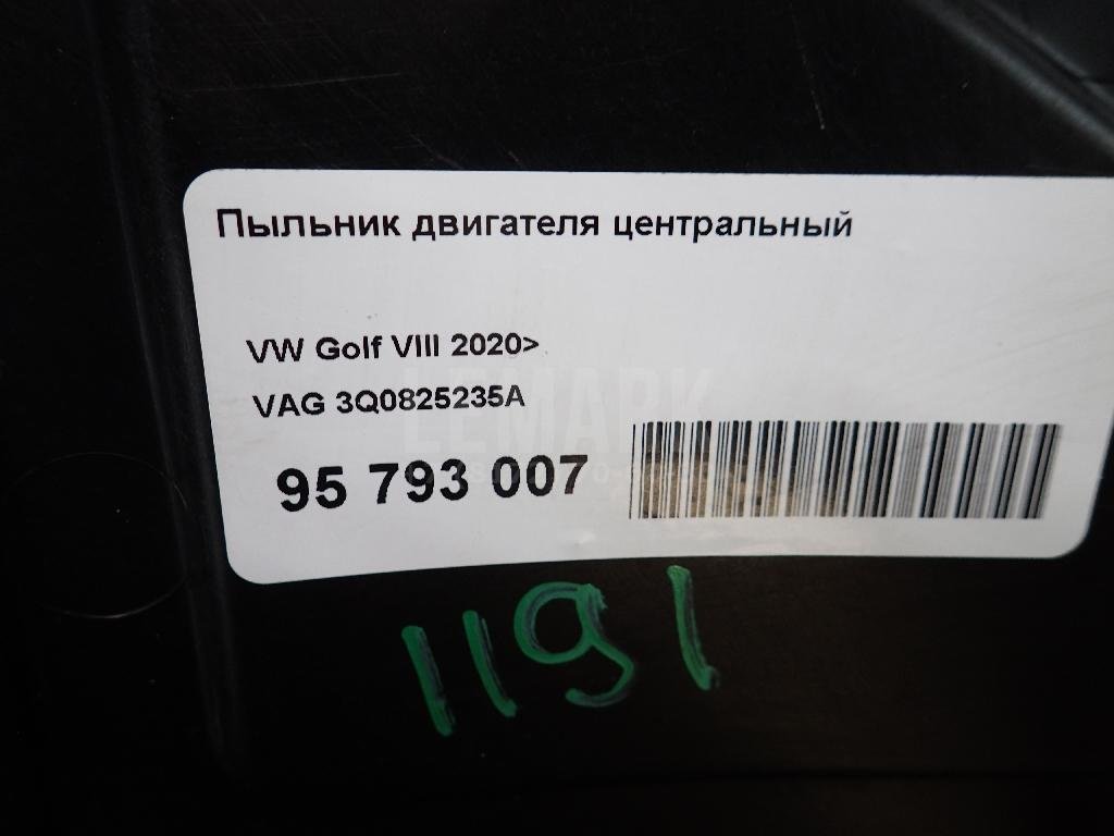 Пыльник двигателя центральный для  Audi A3 [8PA] Sportback 2004-2013