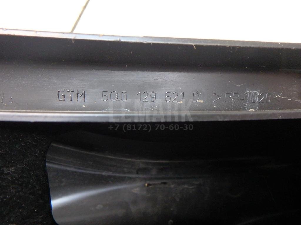 Воздухозаборник (наружный)