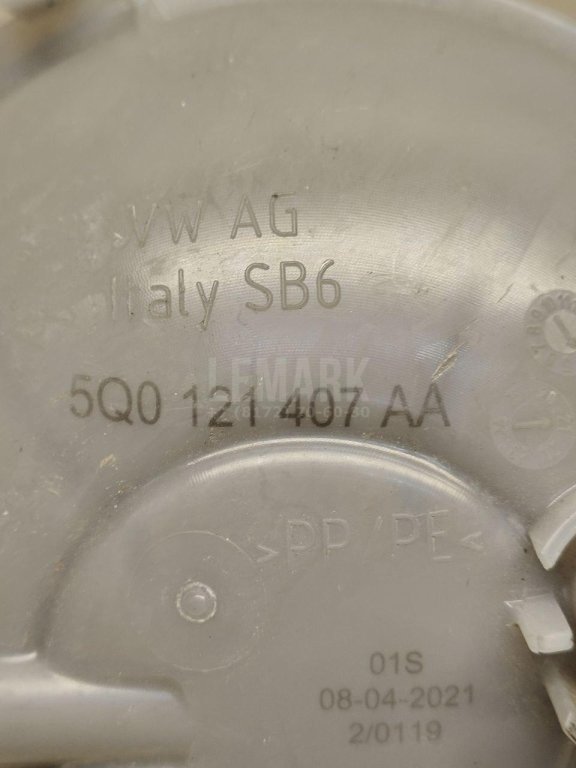 Бачок расширительный