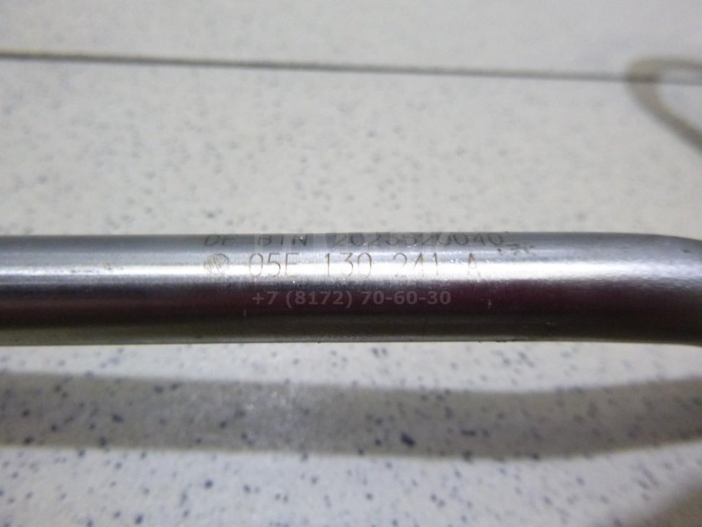 Трубка топливная