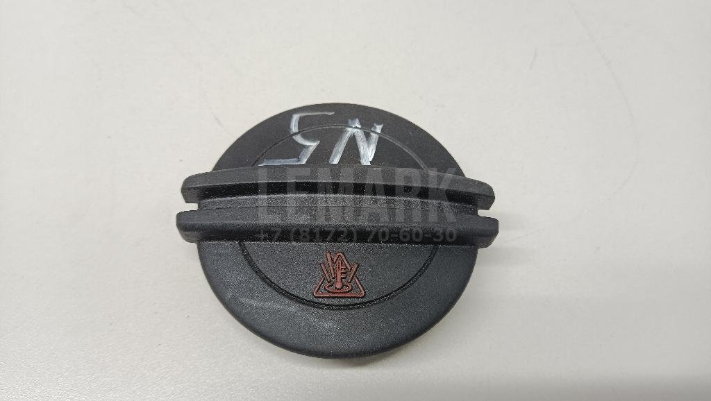 Крышка расширительного бачка