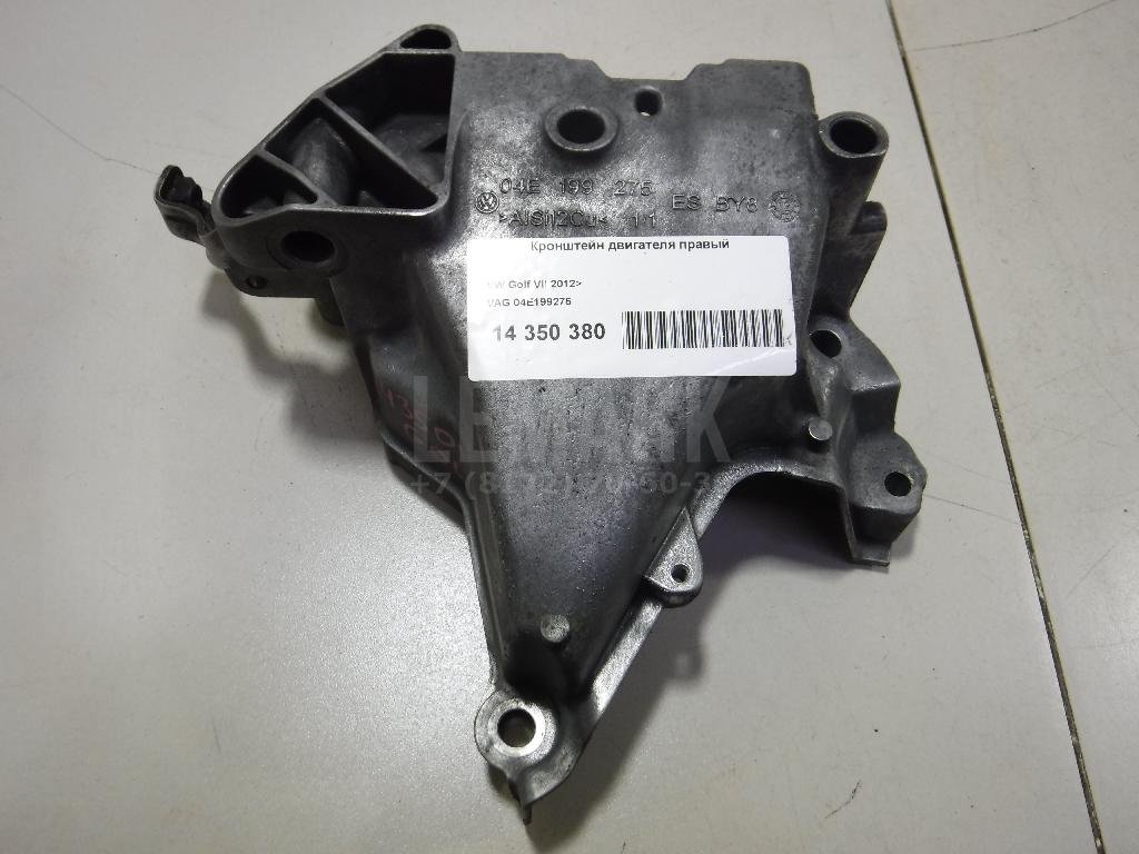 Кронштейн двигателя правый