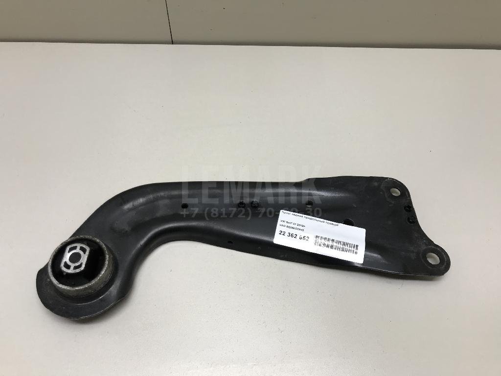 Рычаг задний продольный правый