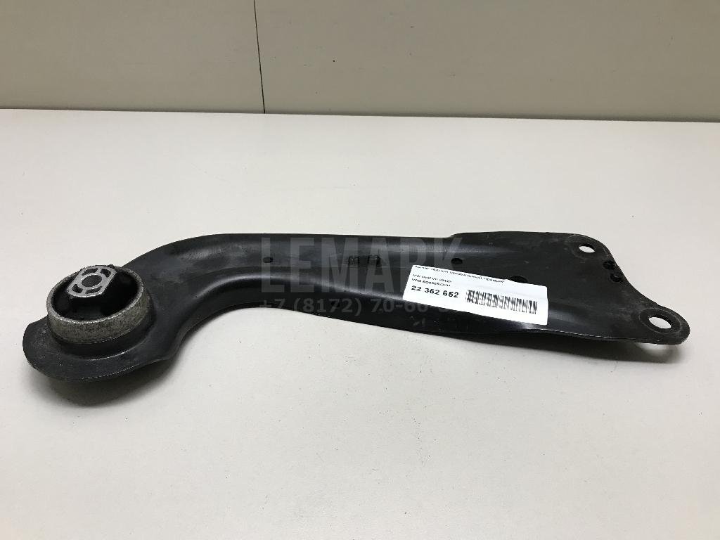 Рычаг задний продольный правый