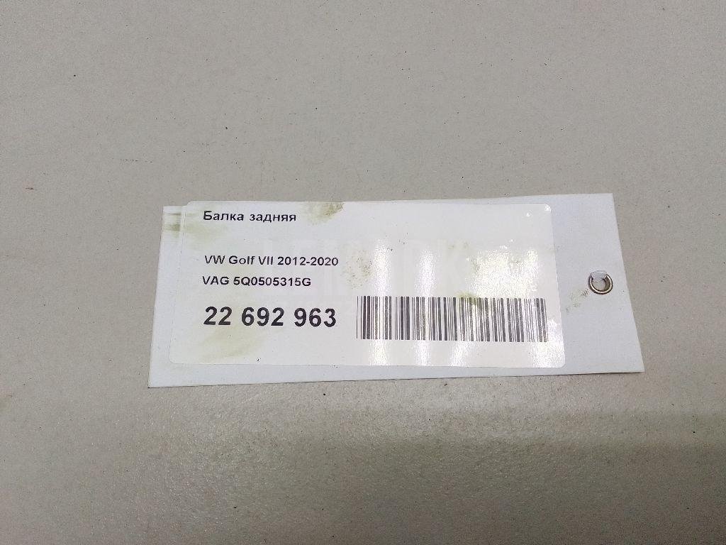 Балка задняя