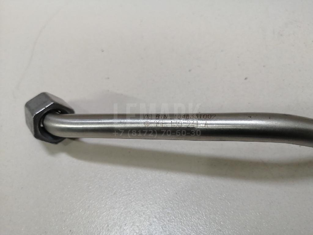 Трубка топливная