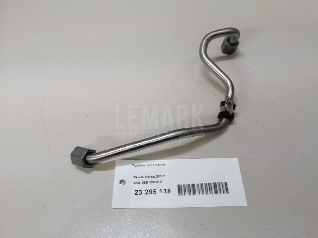 Трубка топливная