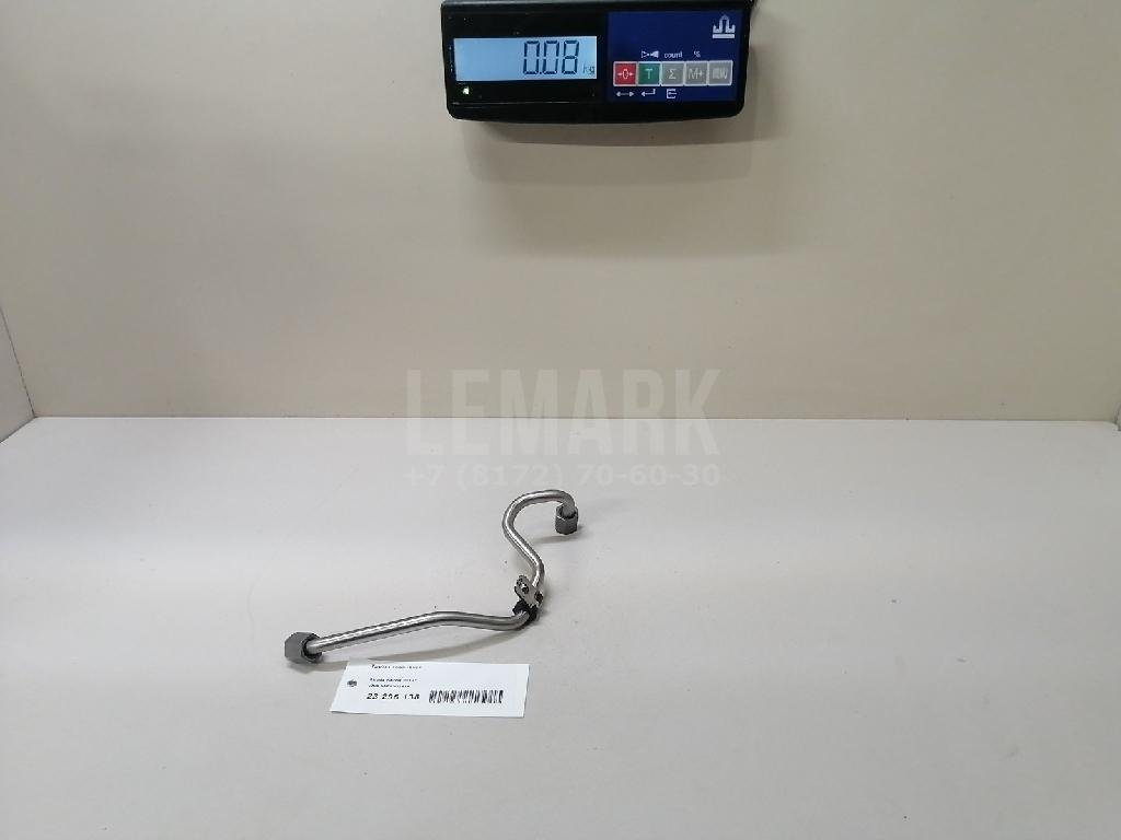 Трубка топливная