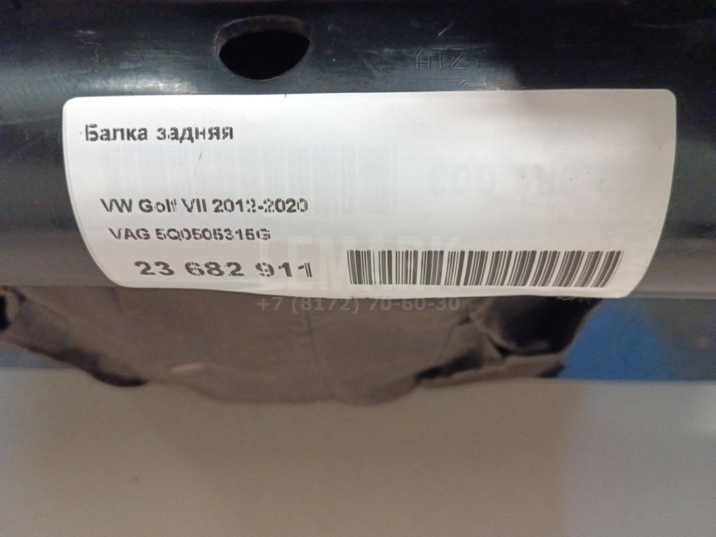 Балка задняя