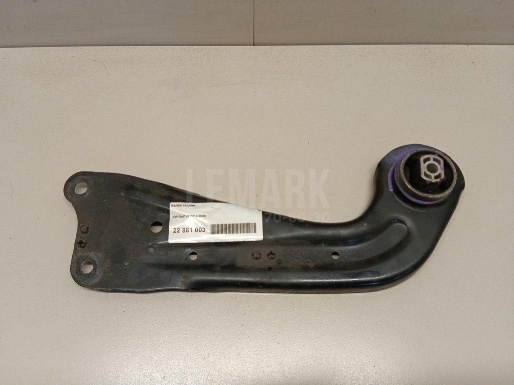 Рычаг задний продольный правый