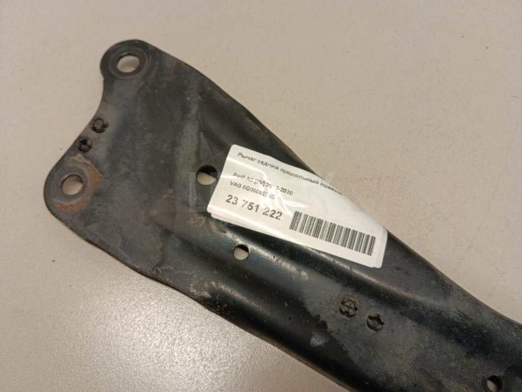 Рычаг задний продольный правый