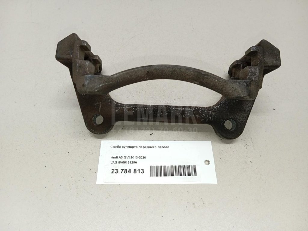 Скоба суппорта переднего левого