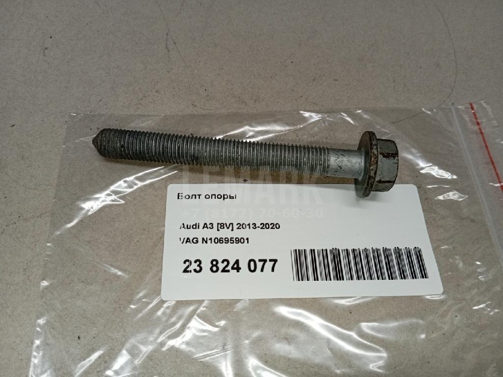 Болт опоры для  Audi A4 [B8] Allroad 2009-2015