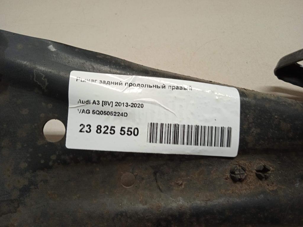 Рычаг задний продольный правый