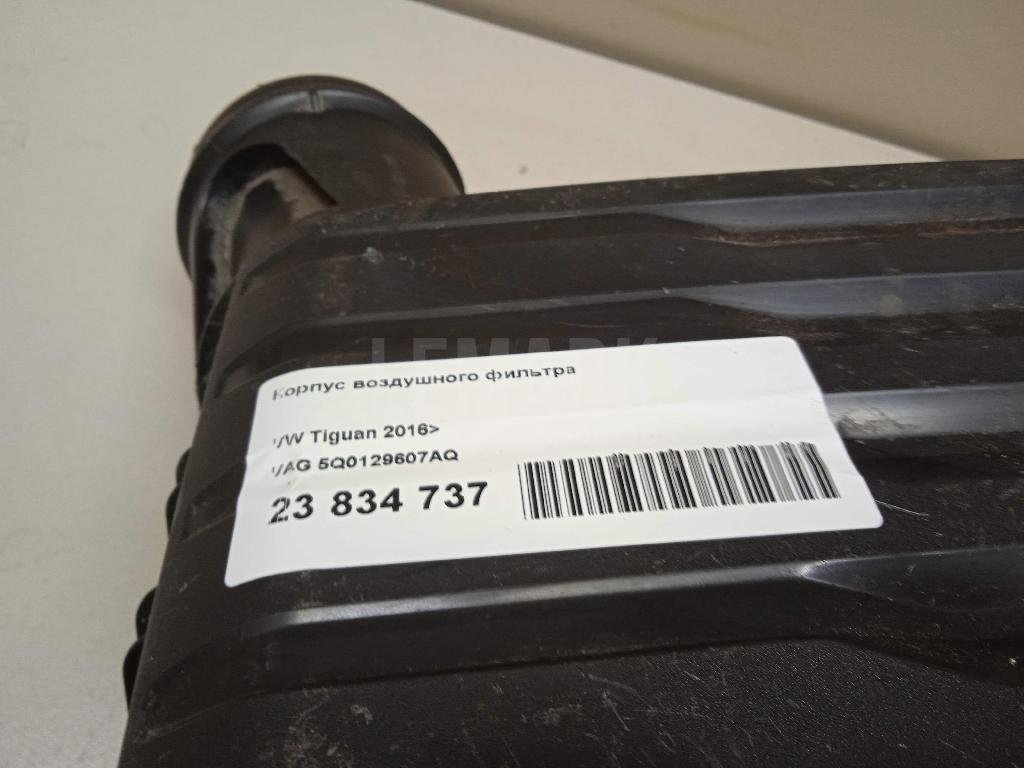 Корпус воздушного фильтра