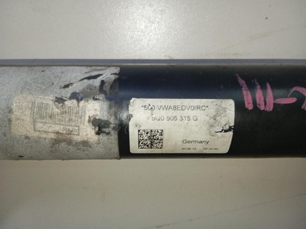 Балка задняя