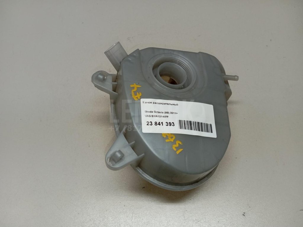 Бачок расширительный