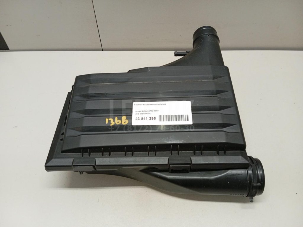 Корпус воздушного фильтра