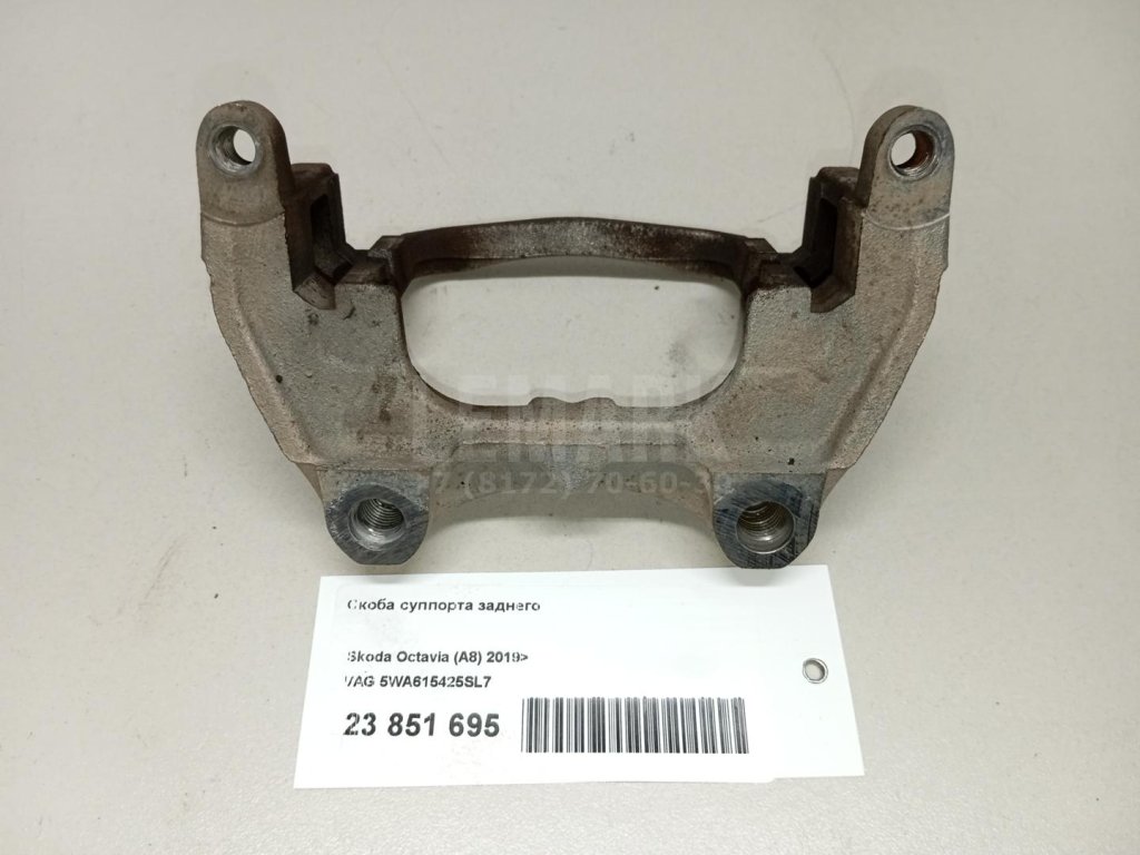 Скоба суппорта заднего