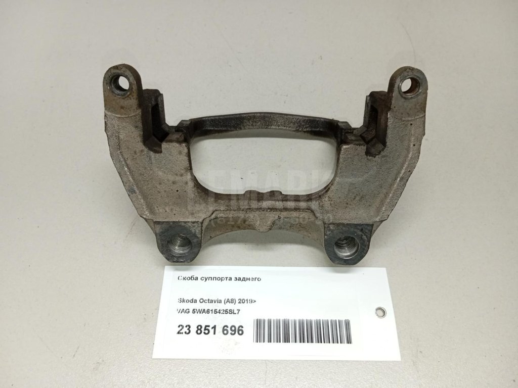 Скоба суппорта заднего