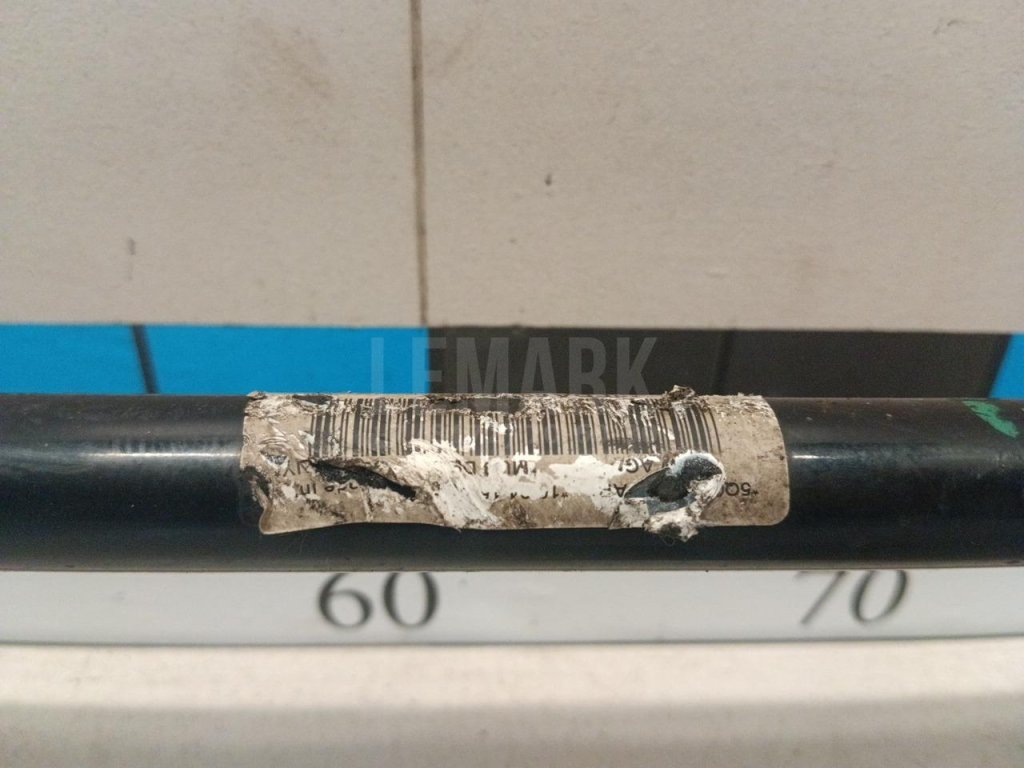 Стабилизатор задний