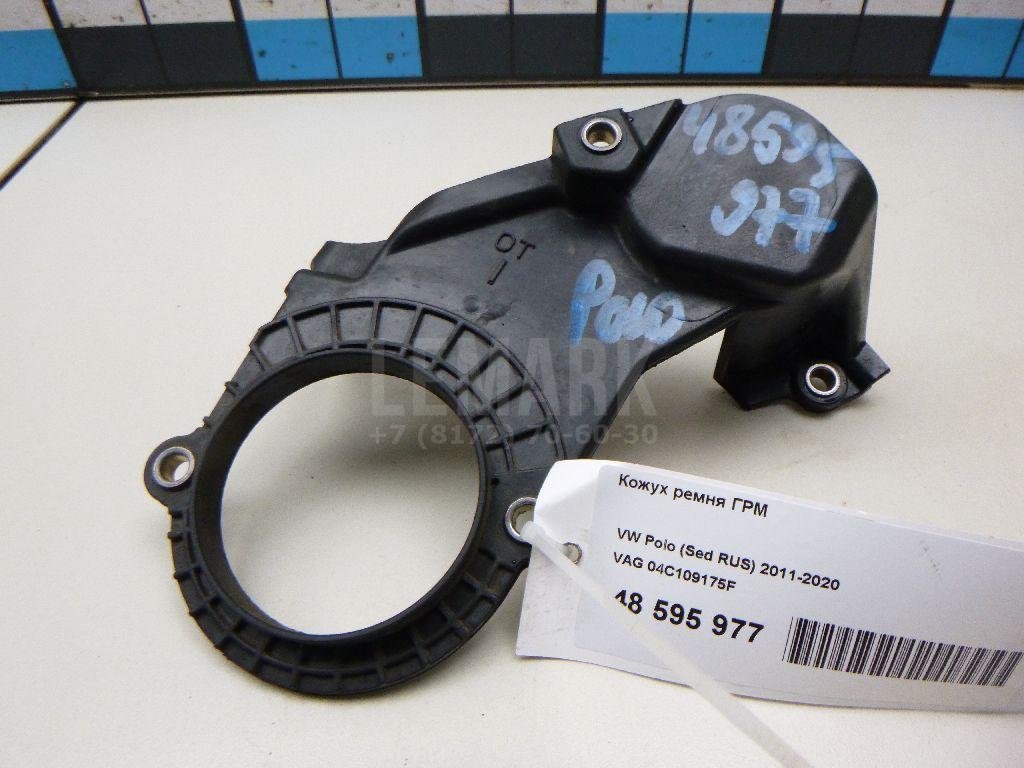 Кожух ремня ГРМ