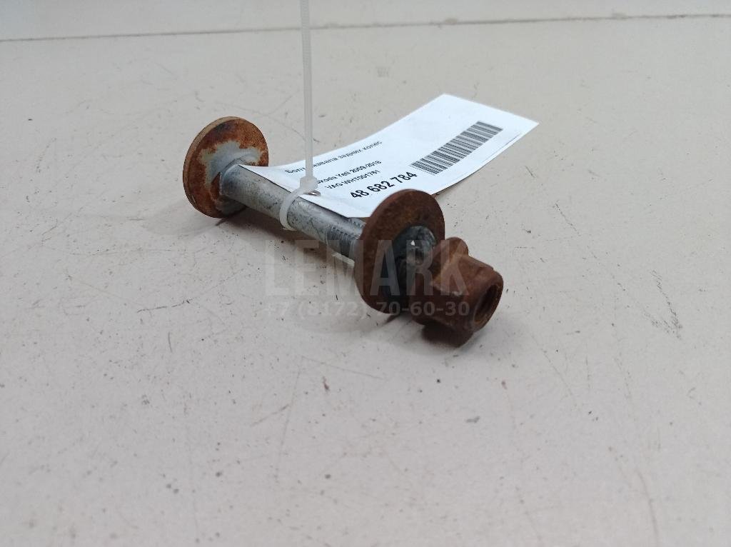 Болт развала задних колес