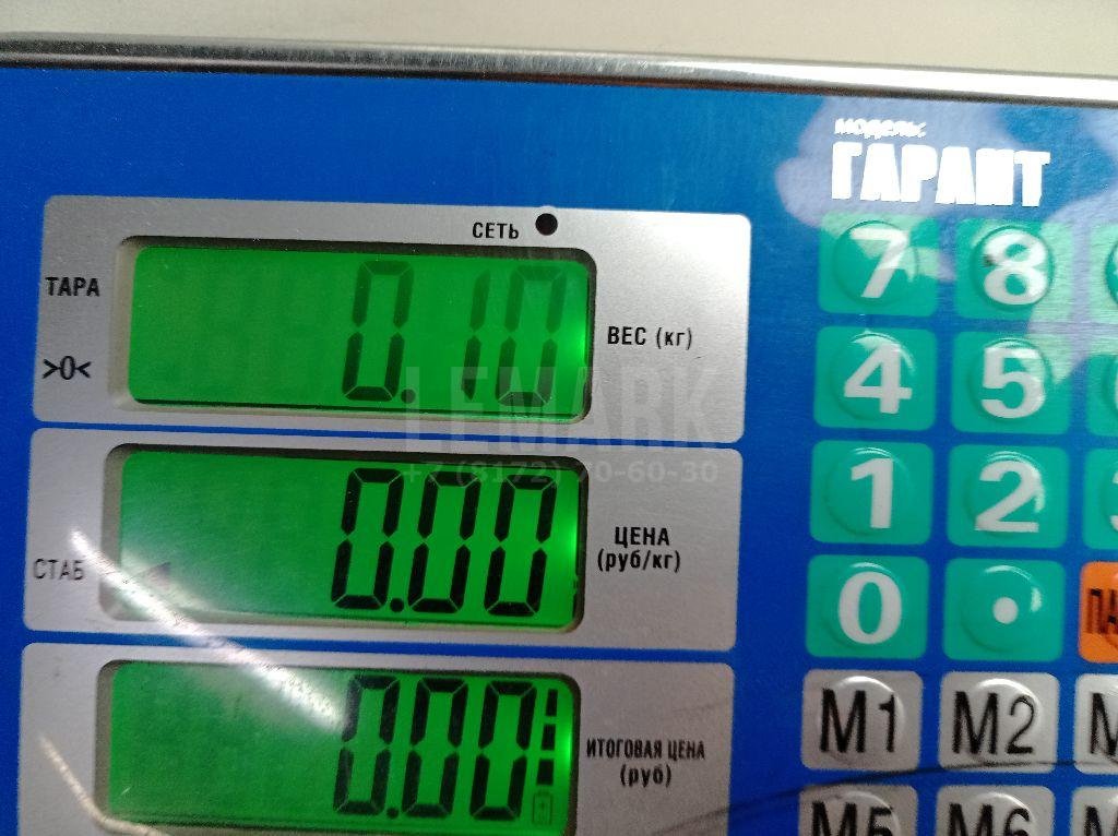 Моторчик заслонки отопителя