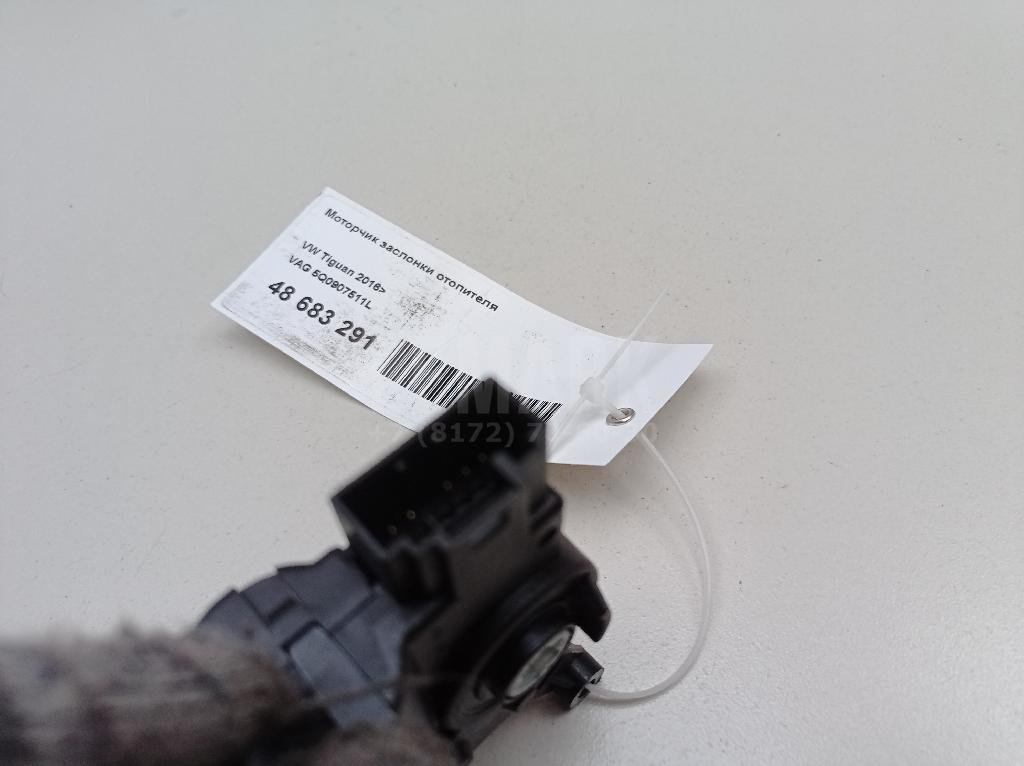 Моторчик заслонки отопителя