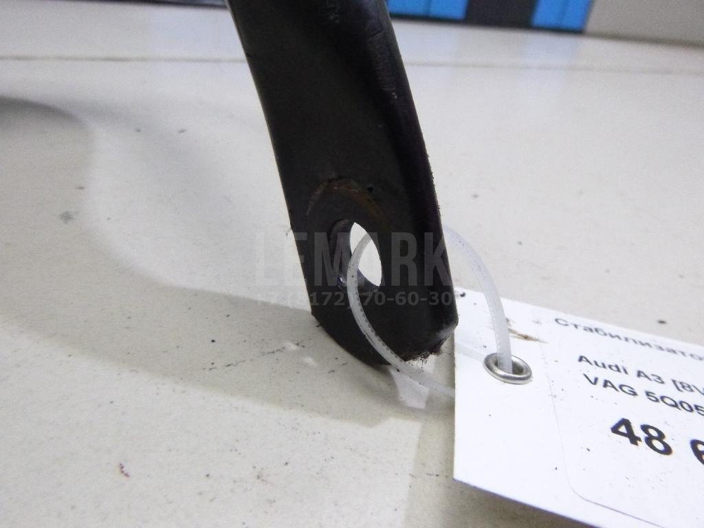 Стабилизатор задний